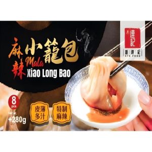 Mala Xiao Long Bao 麻辣小笼包 (Seasonal Item)